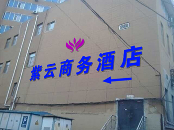 &#31859;&#20848;&#23448;&#26041;&#31449;&#32593;&#39029;&#29256;&#45;&#31859;&#20848;&#40;&#20013;&#22269;&#41;